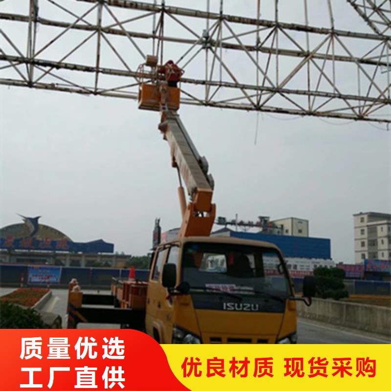 【 高空清洗专用车租赁优质工艺】覆盖范围含|