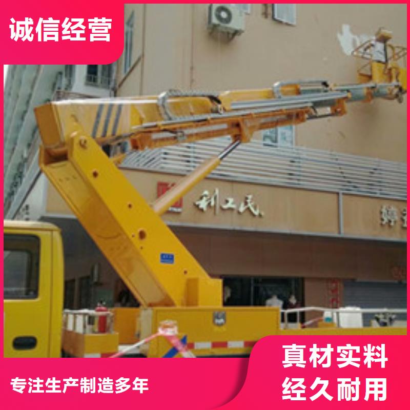 【 高空清洗专用车租赁优质工艺】覆盖范围含|