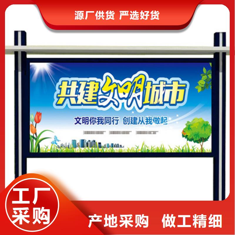 宣傳欄閱報(bào)欄用品質(zhì)贏得客戶信賴