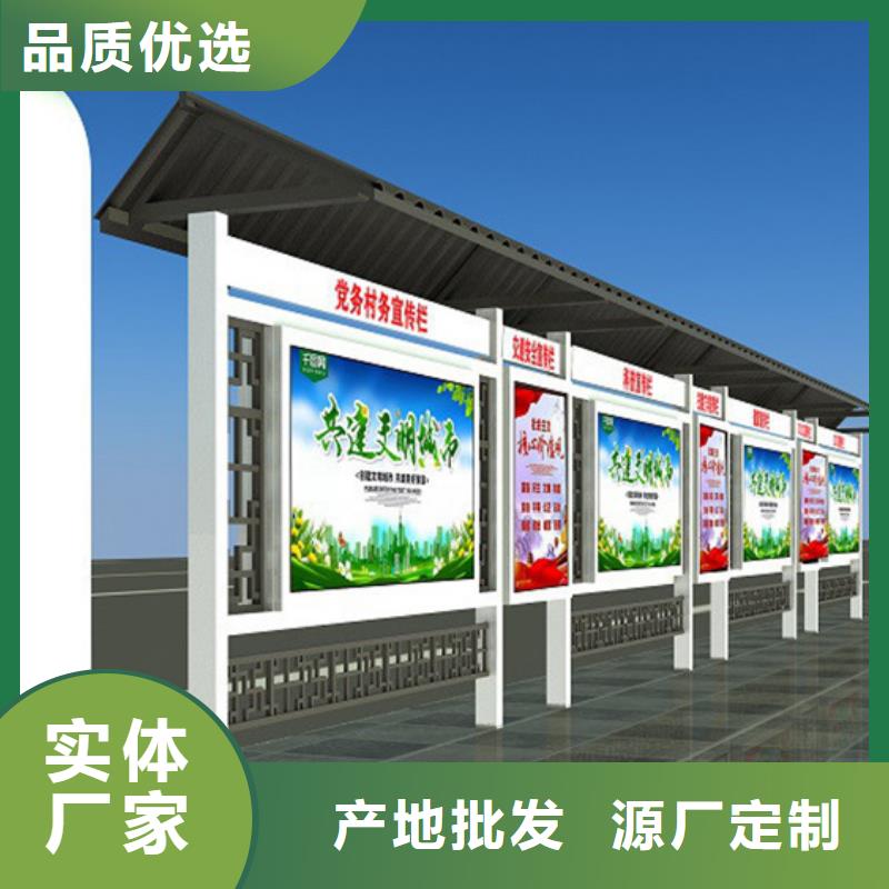 宣傳欄公園閱報(bào)欄品牌企業(yè)