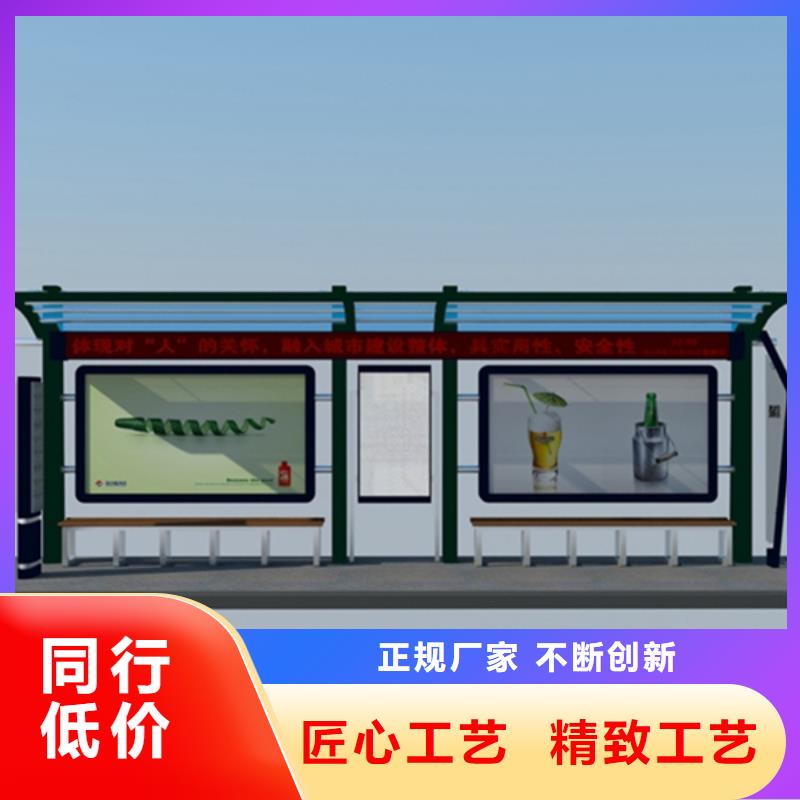 宣傳欄導(dǎo)視牌專業(yè)生產(chǎn)制造廠