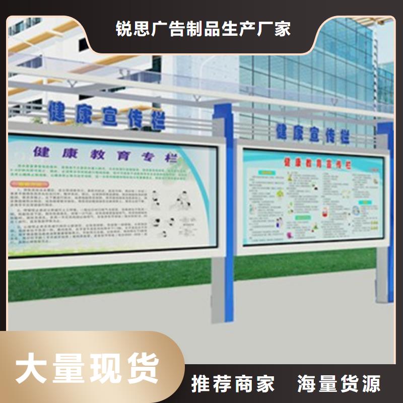 【宣傳欄】閱報欄分類和特點