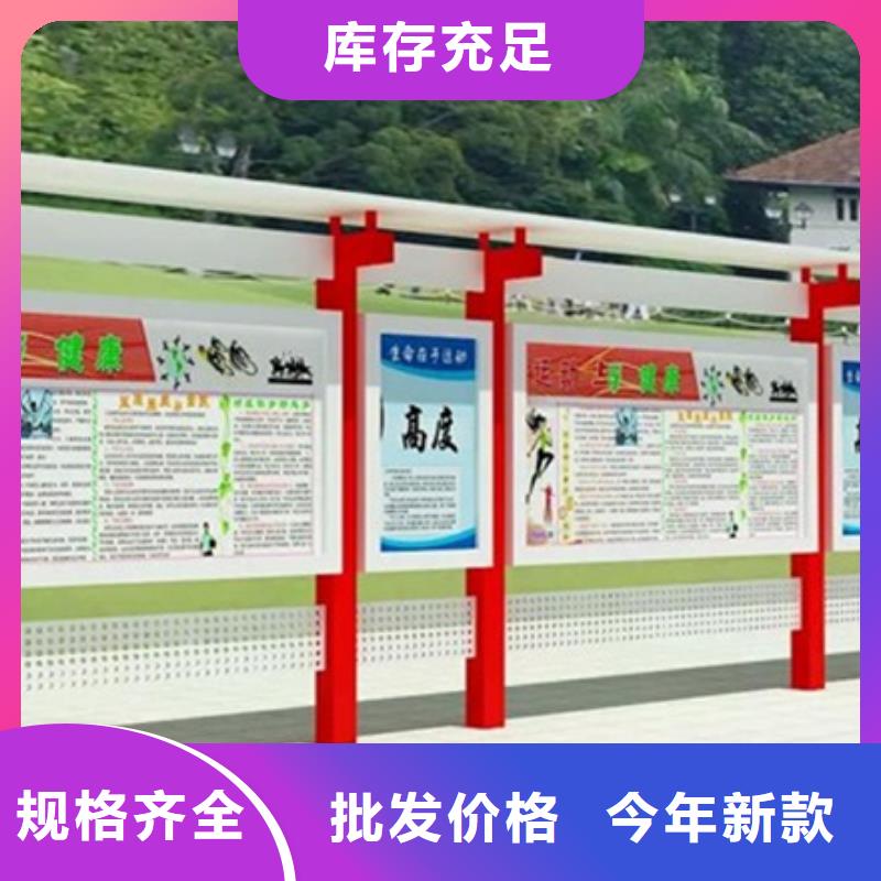 宣傳欄指路牌應用領域