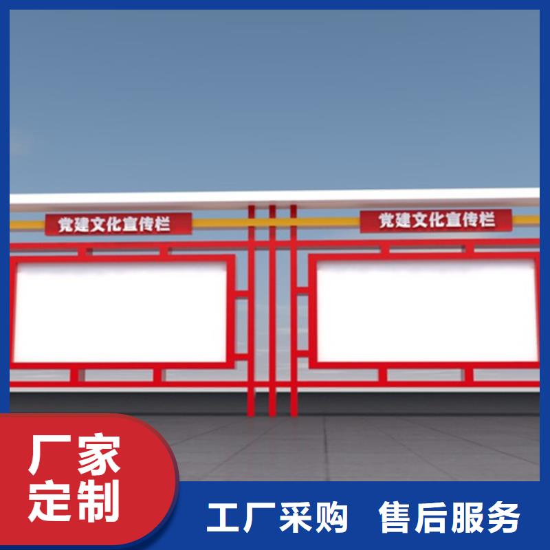 宣傳欄社區(qū)垃圾分類房?jī)?yōu)勢(shì)