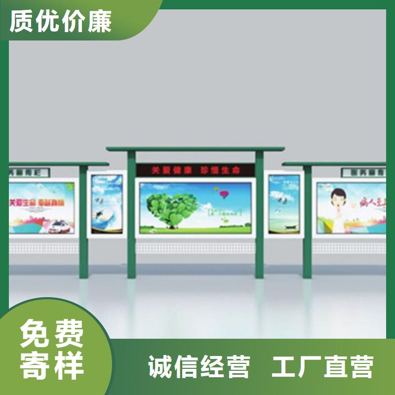 宣傳欄廣告垃圾箱好品質用的放心