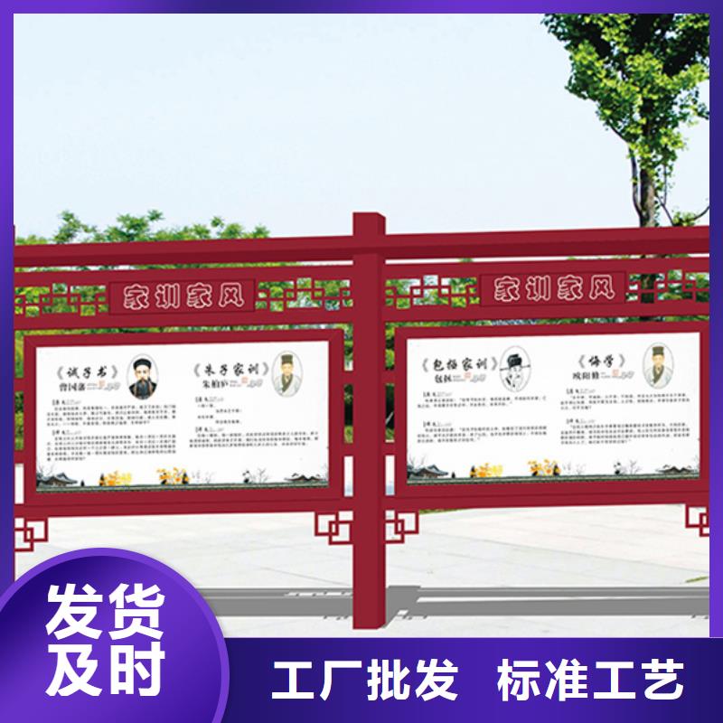 宣傳欄公園閱報欄品牌企業