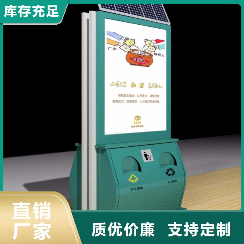 锐思【太阳能垃圾箱】 旧衣回收箱库存齐全厂家直供-企广云