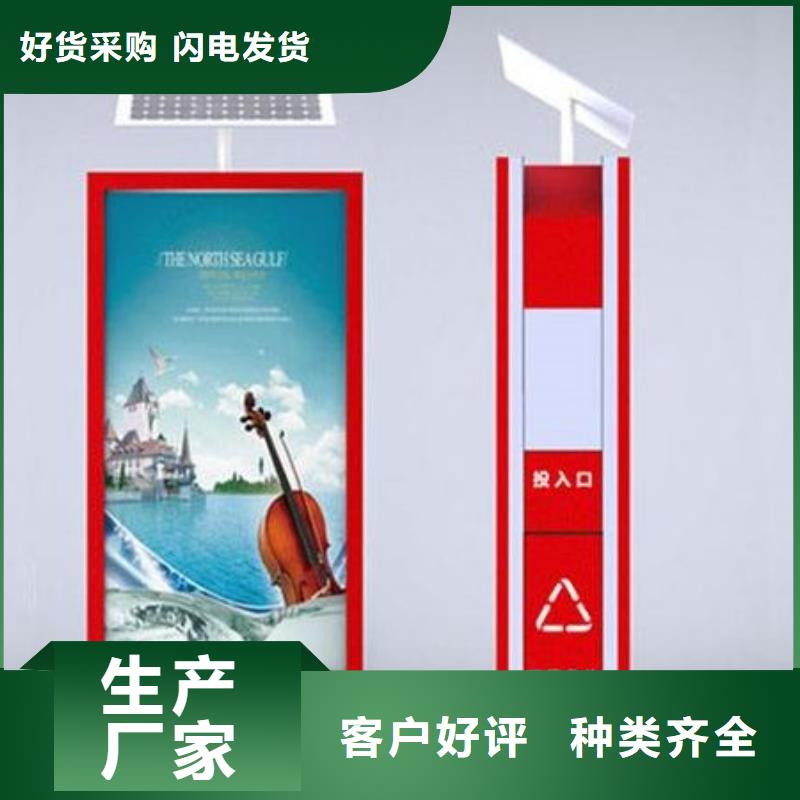 锐思公交站台【太阳能垃圾箱】 户外阅报栏一件也发货企广云