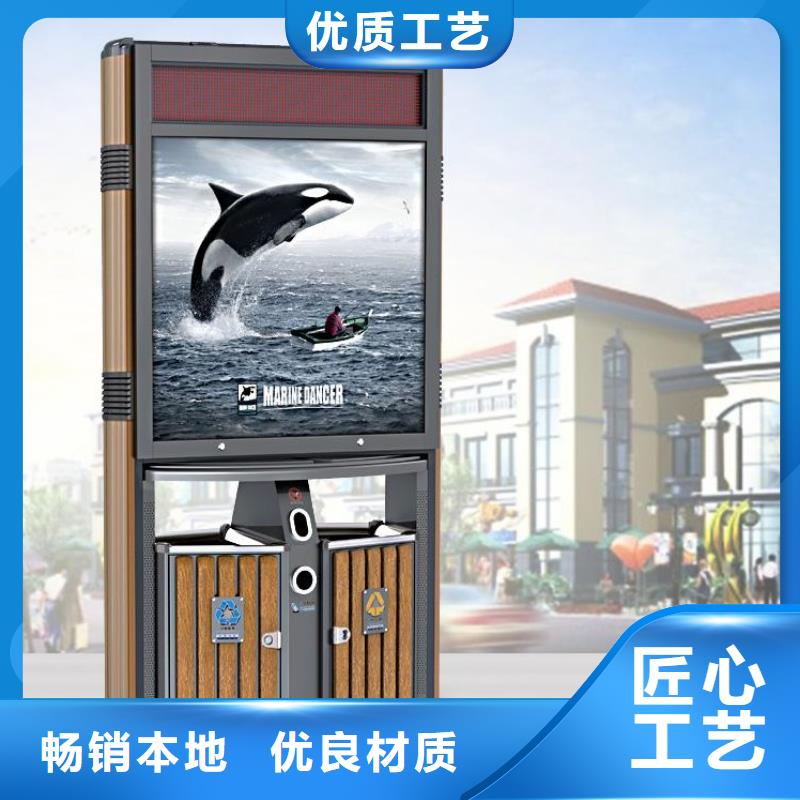 【 太阳能垃圾箱,候车亭可接急单】本地服务商