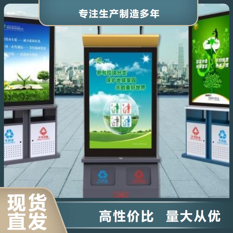 锐思公交站台【太阳能垃圾箱】 户外阅报栏一件也发货企广云