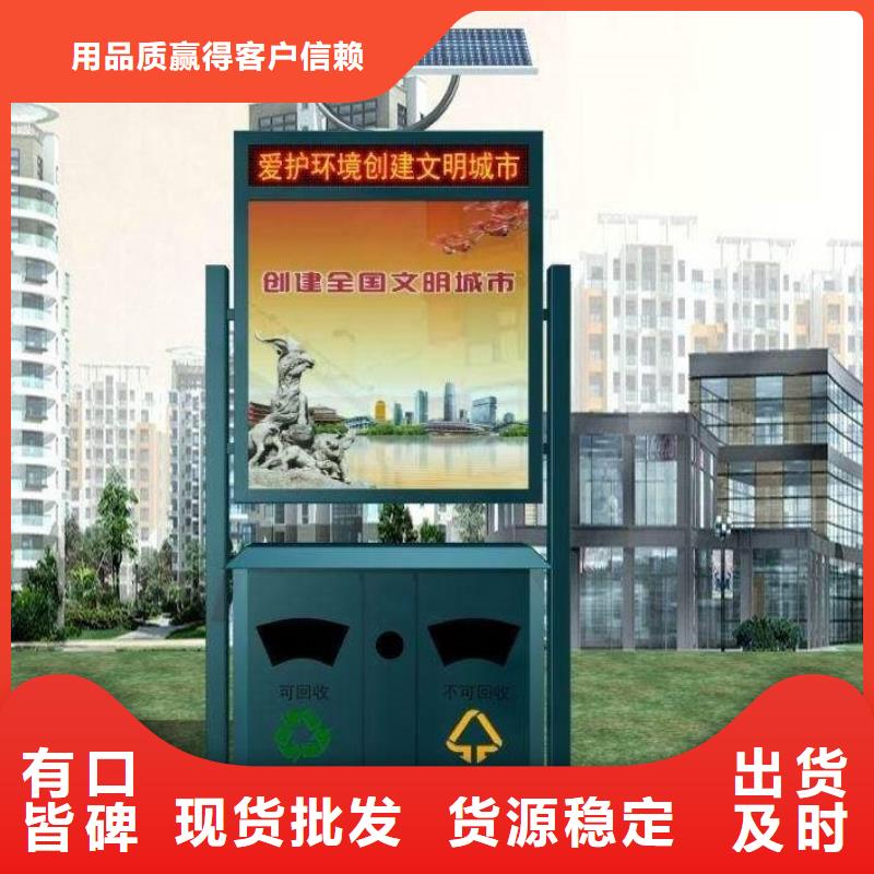【 太阳能垃圾箱,候车亭可接急单】本地服务商