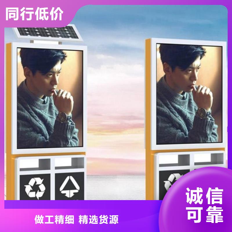 锐思【太阳能垃圾箱】 旧衣回收箱库存齐全厂家直供-企广云