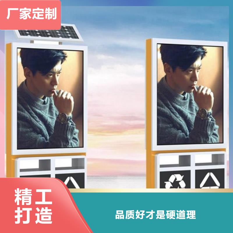 锐思公交站台【太阳能垃圾箱】 户外阅报栏一件也发货企广云