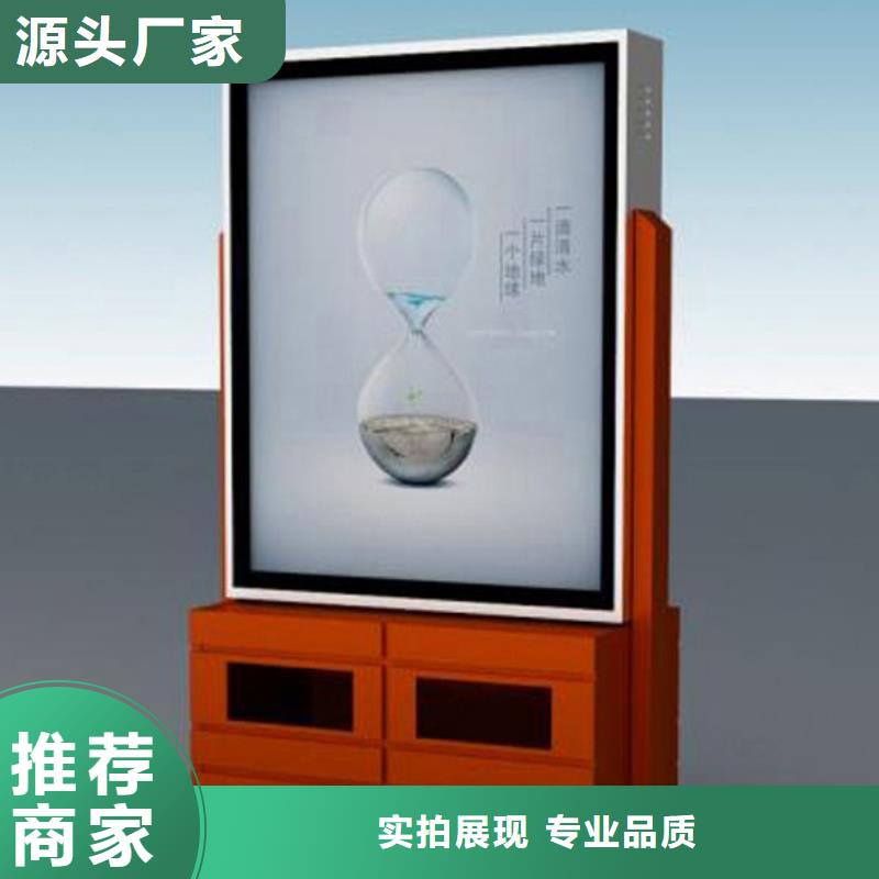 锐思公交站台【太阳能垃圾箱】 户外阅报栏一件也发货企广云