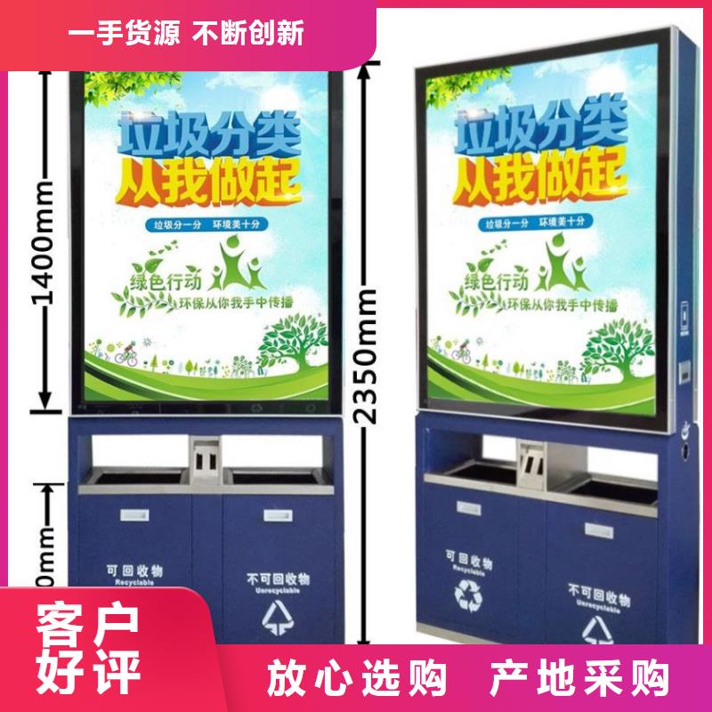 锐思【太阳能垃圾箱】 旧衣回收箱库存齐全厂家直供-企广云