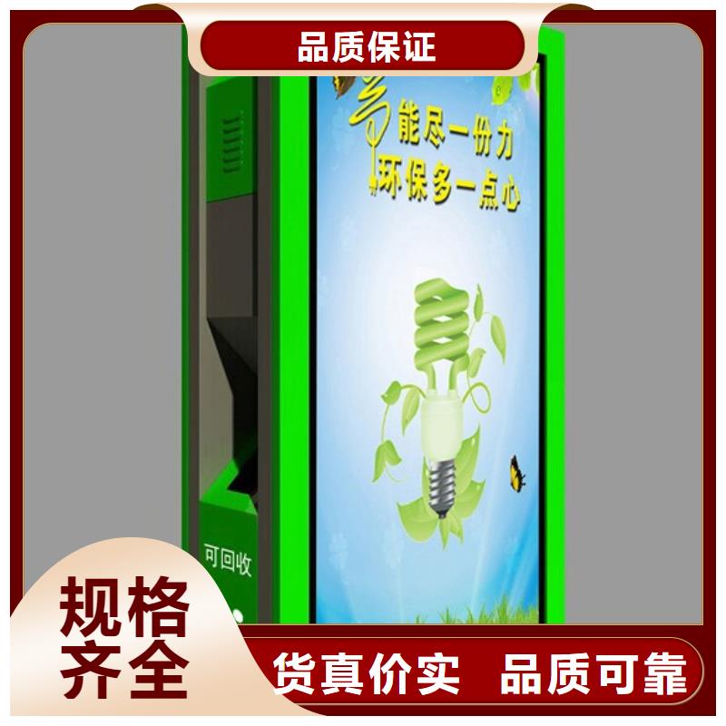 锐思公交站台【太阳能垃圾箱】 户外阅报栏一件也发货企广云