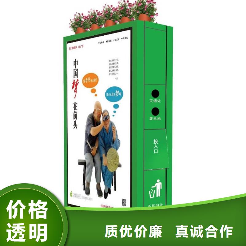锐思公交站台【太阳能垃圾箱】 户外阅报栏一件也发货企广云