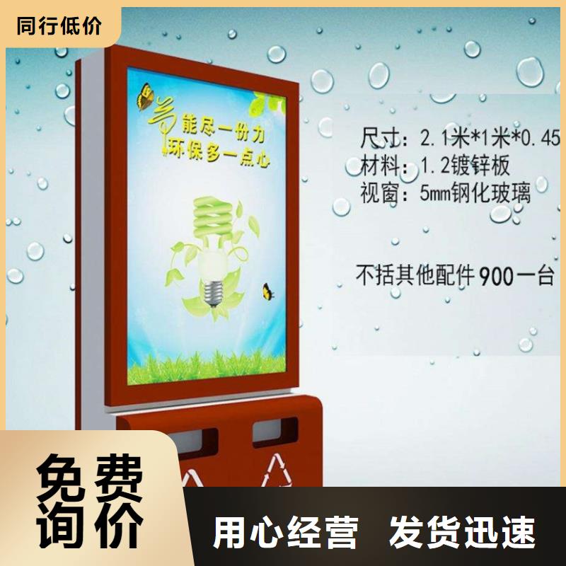 锐思【太阳能垃圾箱】 旧衣回收箱库存齐全厂家直供-企广云