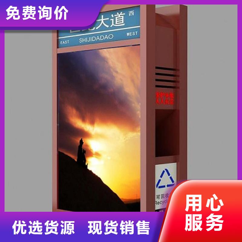 锐思【太阳能垃圾箱】 旧衣回收箱库存齐全厂家直供-企广云