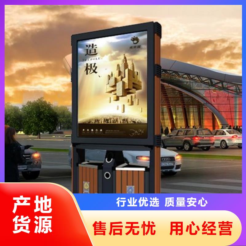 锐思公交站台【太阳能垃圾箱】 户外阅报栏一件也发货企广云