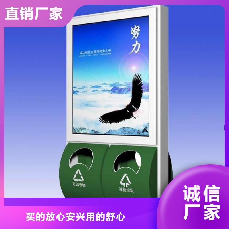 【 太阳能垃圾箱,候车亭可接急单】本地服务商