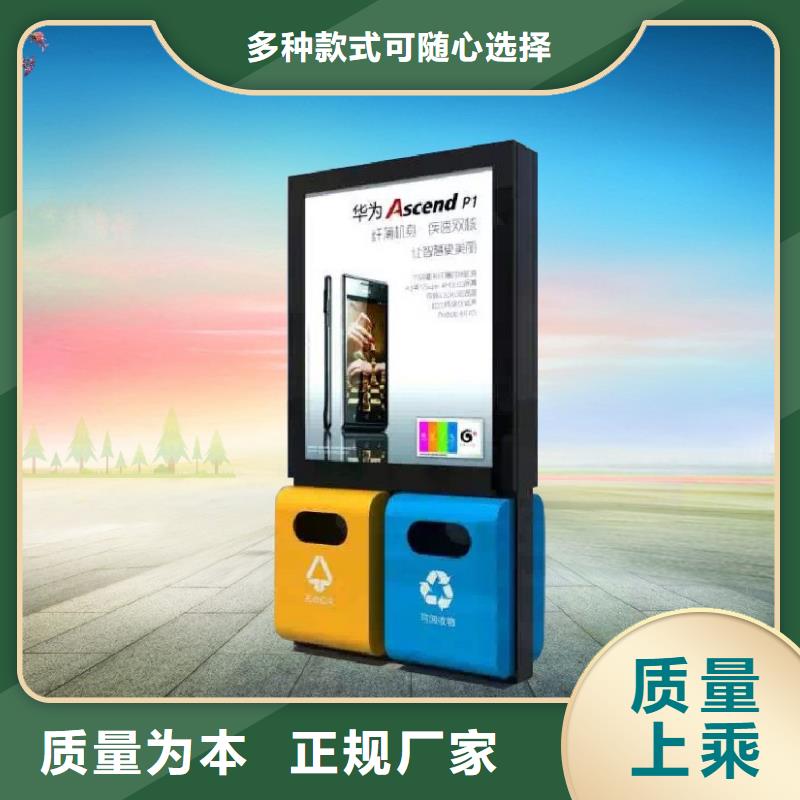 锐思公交站台【太阳能垃圾箱】 户外阅报栏一件也发货企广云