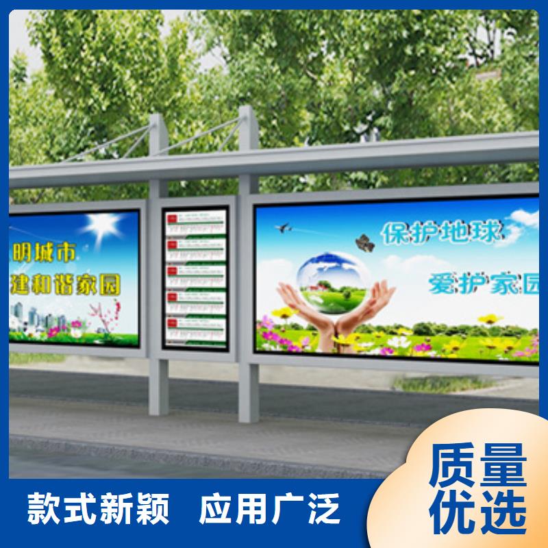 候車亭【閱報(bào)欄燈箱】廠家直銷安全放心