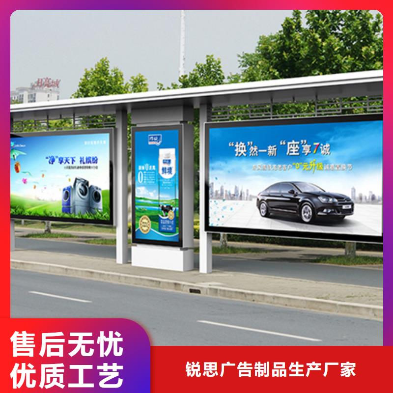 候車亭-【分類垃圾箱】精品選購