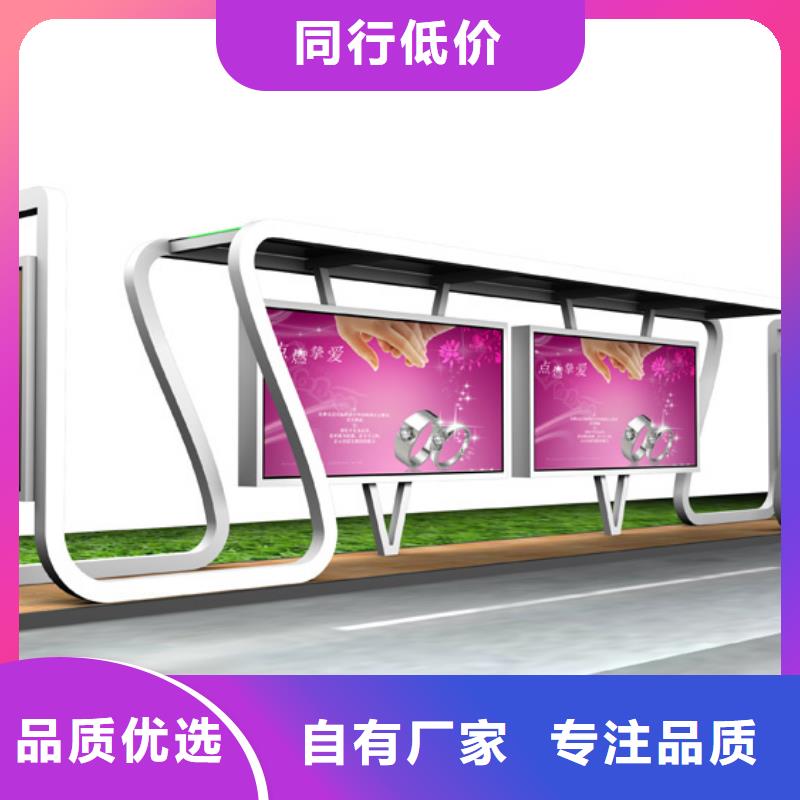 【候車亭】簡約候車亭價(jià)格透明