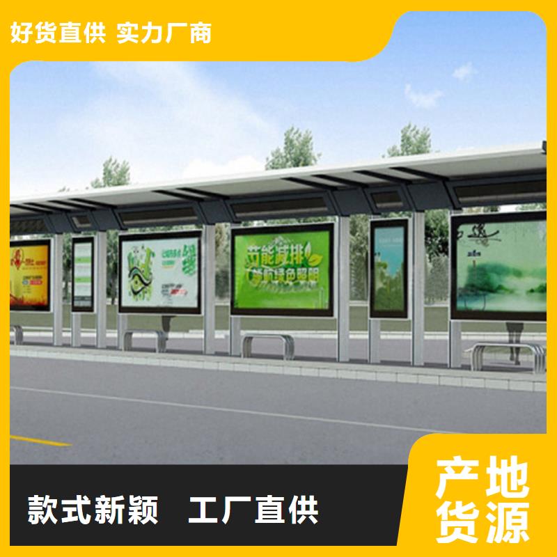 候車亭【指路牌】貨源報價