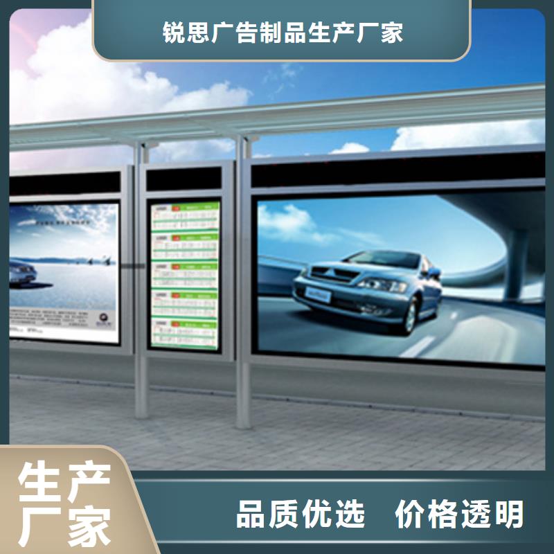 候車亭指路牌燈箱高性價比