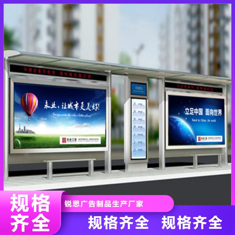 候車亭,【滅蚊燈箱】現貨供應