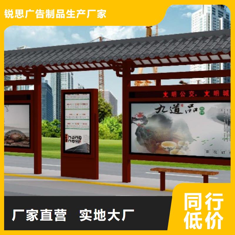 候車亭,校園宣傳欄生產(chǎn)廠家