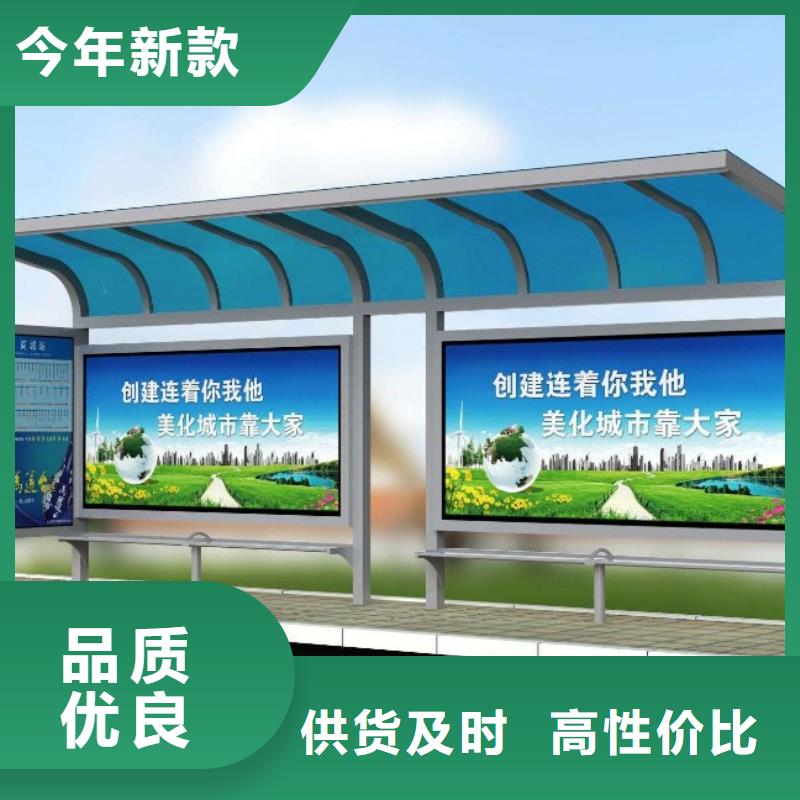 候車亭社區(qū)垃圾分類房品質(zhì)信得過(guò)