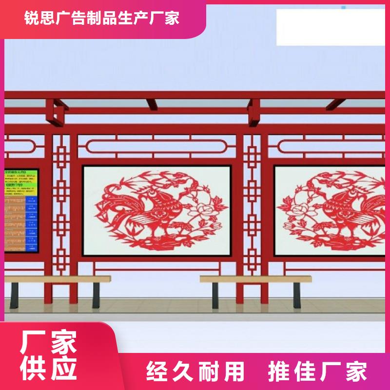 【候車亭】小區(qū)宣傳欄廠家經(jīng)驗(yàn)豐富