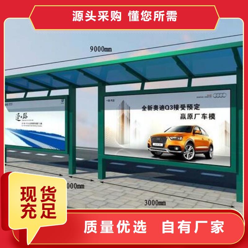 候車亭智能公交站臺每一處都是匠心制作