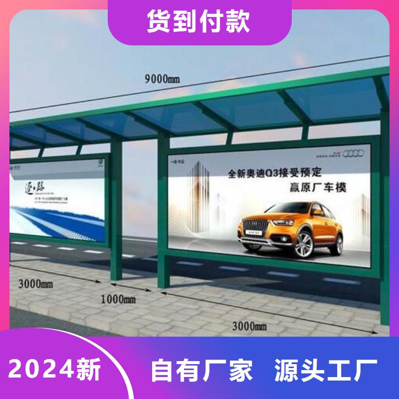 候車亭閱報欄燈箱出廠嚴格質檢