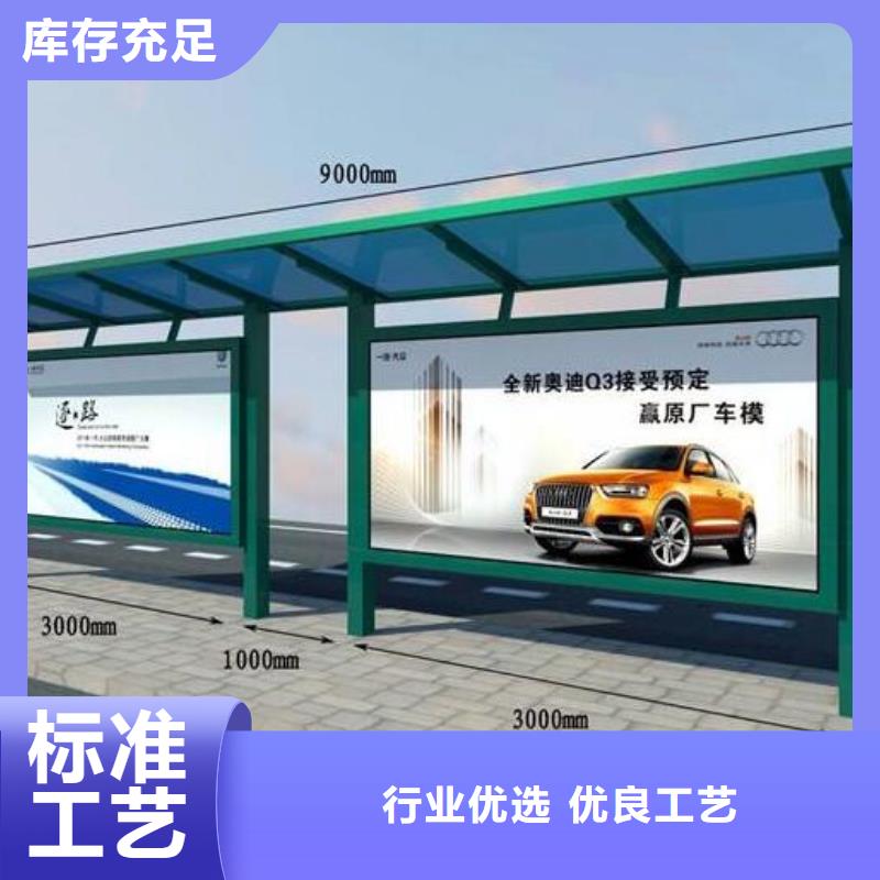 候車亭規格齊全