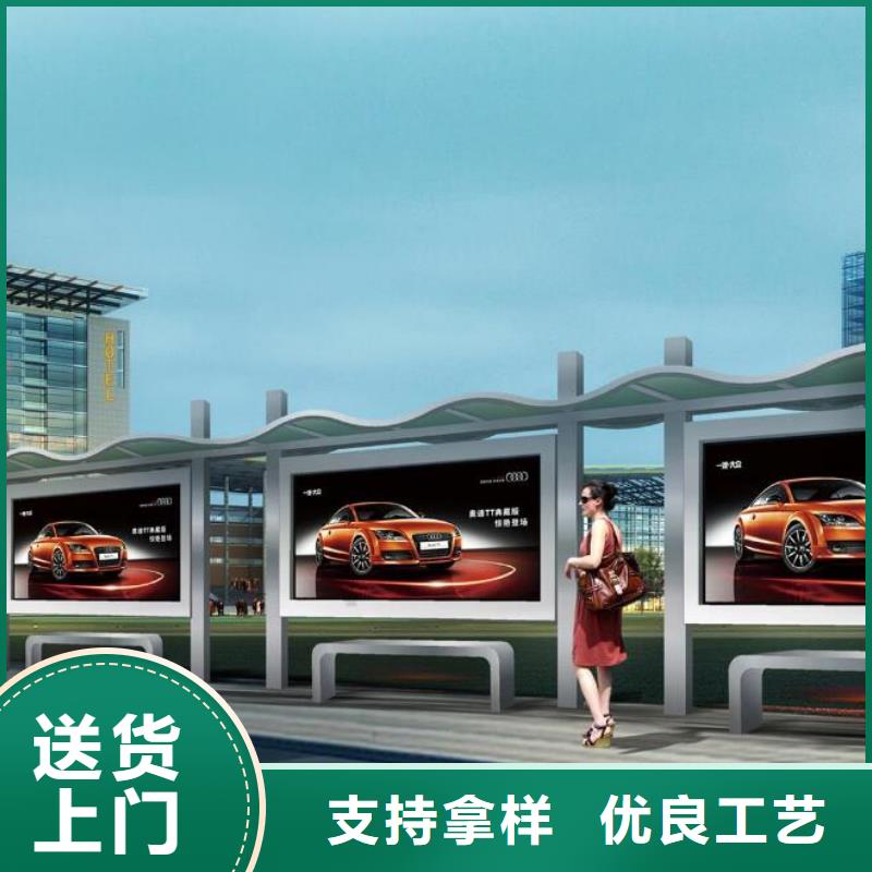 候車亭【戶外宣傳欄】高質量高信譽