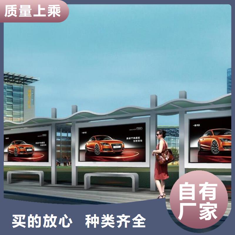 候車亭_垃圾分類亭現貨