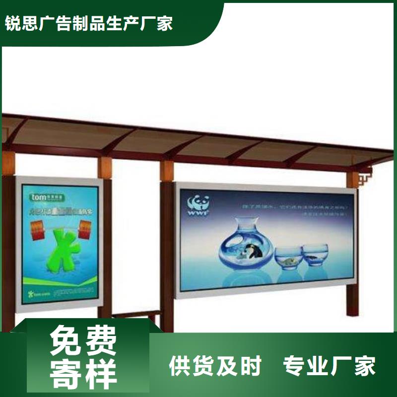 【候車亭四分類垃圾分類亭貨源穩定】