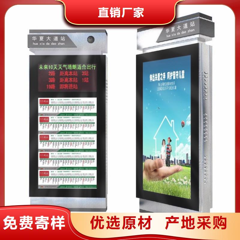 【指路牌灯箱】_广告垃圾箱品牌企业-服务范围包括江南|西乡塘|桂林|北海|玉林|贺州等