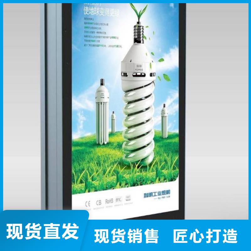 【指路牌灯箱】_广告垃圾箱品牌企业-服务范围包括江南|西乡塘|桂林|北海|玉林|贺州等