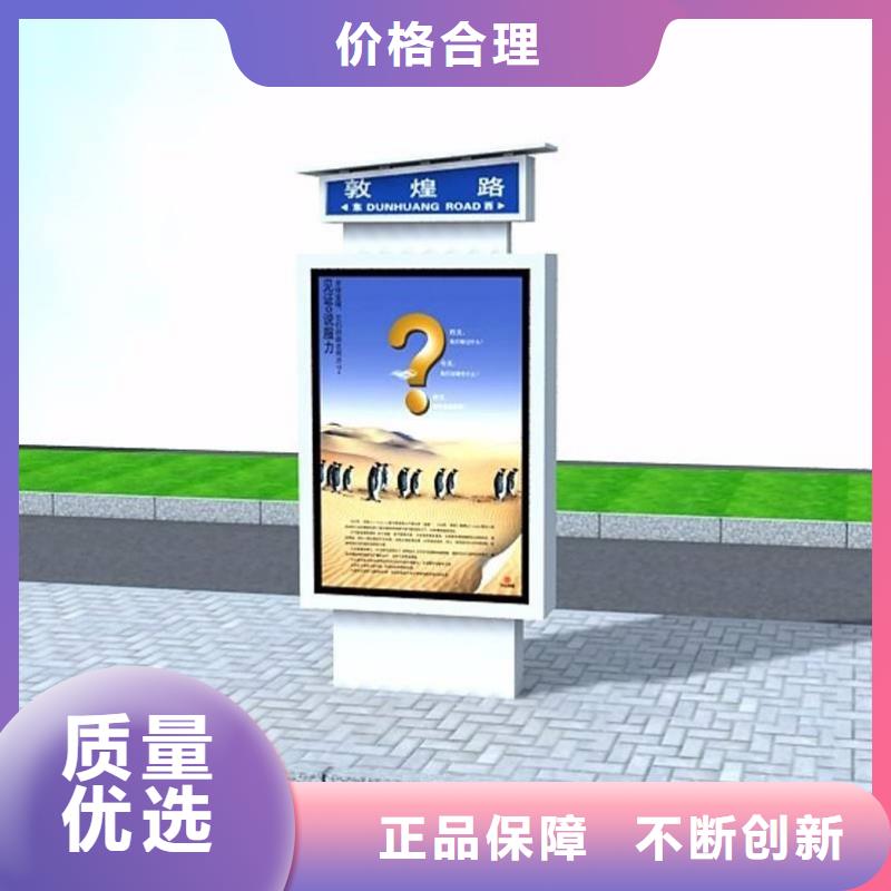 【指路牌灯箱】_广告垃圾箱品牌企业-服务范围包括江南|西乡塘|桂林|北海|玉林|贺州等