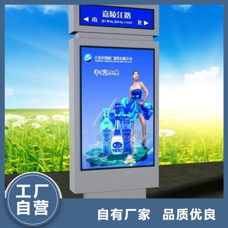 【指路牌灯箱】_广告垃圾箱品牌企业-服务范围包括江南|西乡塘|桂林|北海|玉林|贺州等