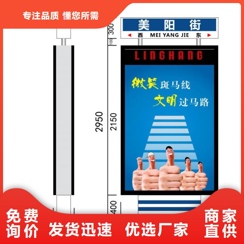 【指路牌灯箱】_广告垃圾箱品牌企业-服务范围包括江南|西乡塘|桂林|北海|玉林|贺州等