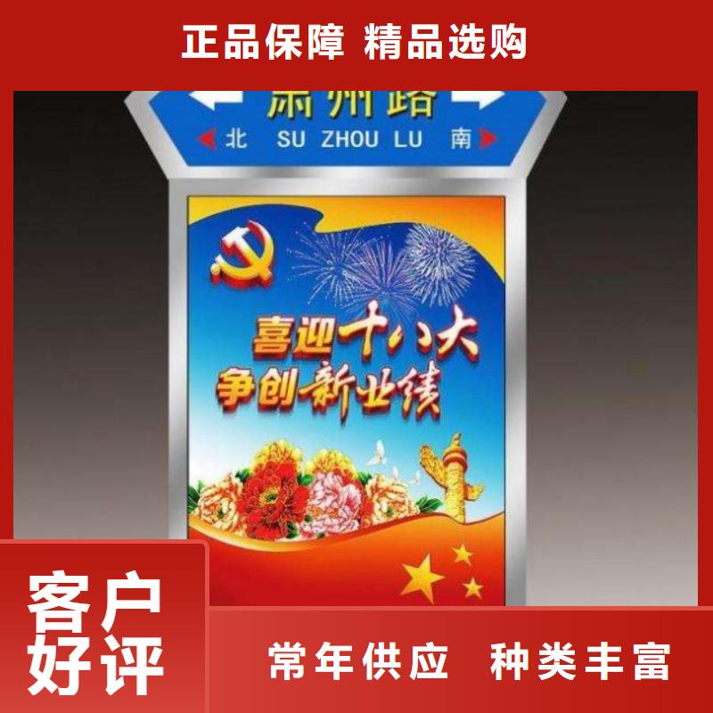 指路牌灯箱-【候车亭】源头厂商-市场覆盖|睢县|虞城|鹤壁|南阳|新乡|信阳|驻马店-企广云