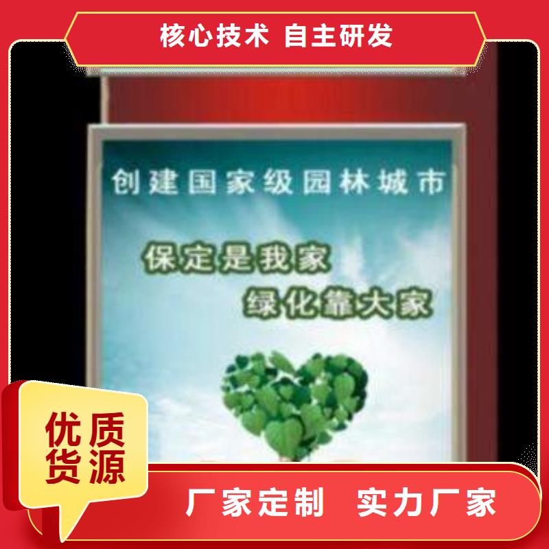 【指路牌灯箱】_广告垃圾箱品牌企业-服务范围包括江南|西乡塘|桂林|北海|玉林|贺州等