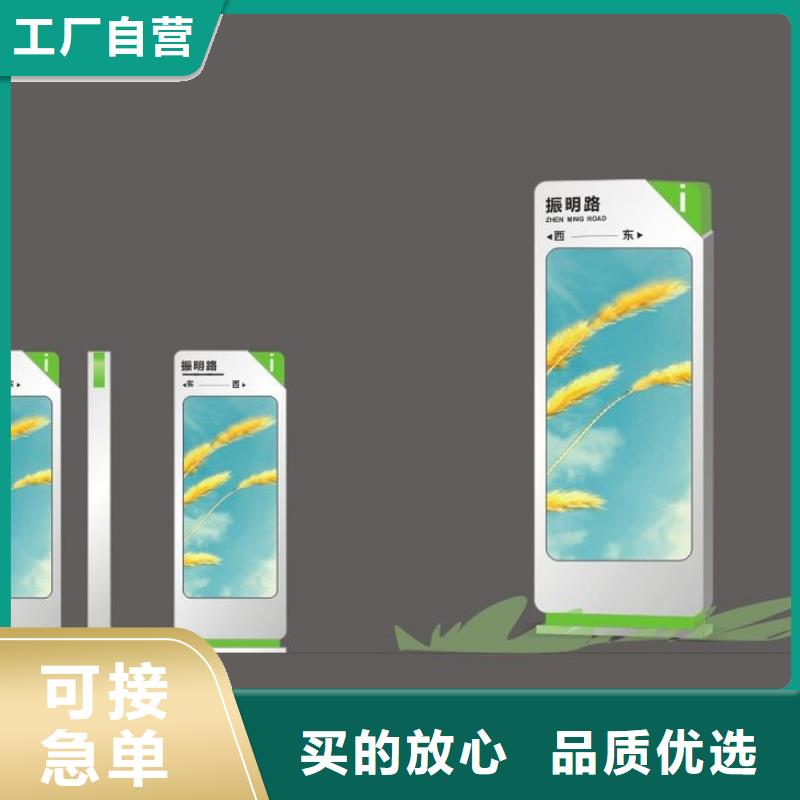 指路牌灯箱-【候车亭】源头厂商-市场覆盖|睢县|虞城|鹤壁|南阳|新乡|信阳|驻马店-企广云