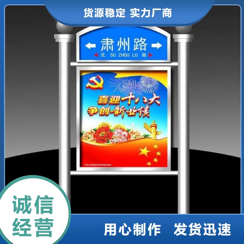 指路牌灯箱-【候车亭】源头厂商-市场覆盖|睢县|虞城|鹤壁|南阳|新乡|信阳|驻马店-企广云
